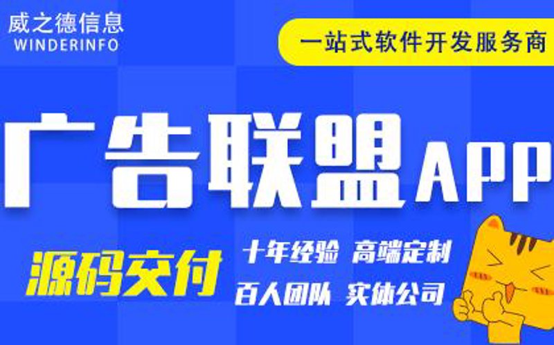 企业网站建设,开启数字化转型之门