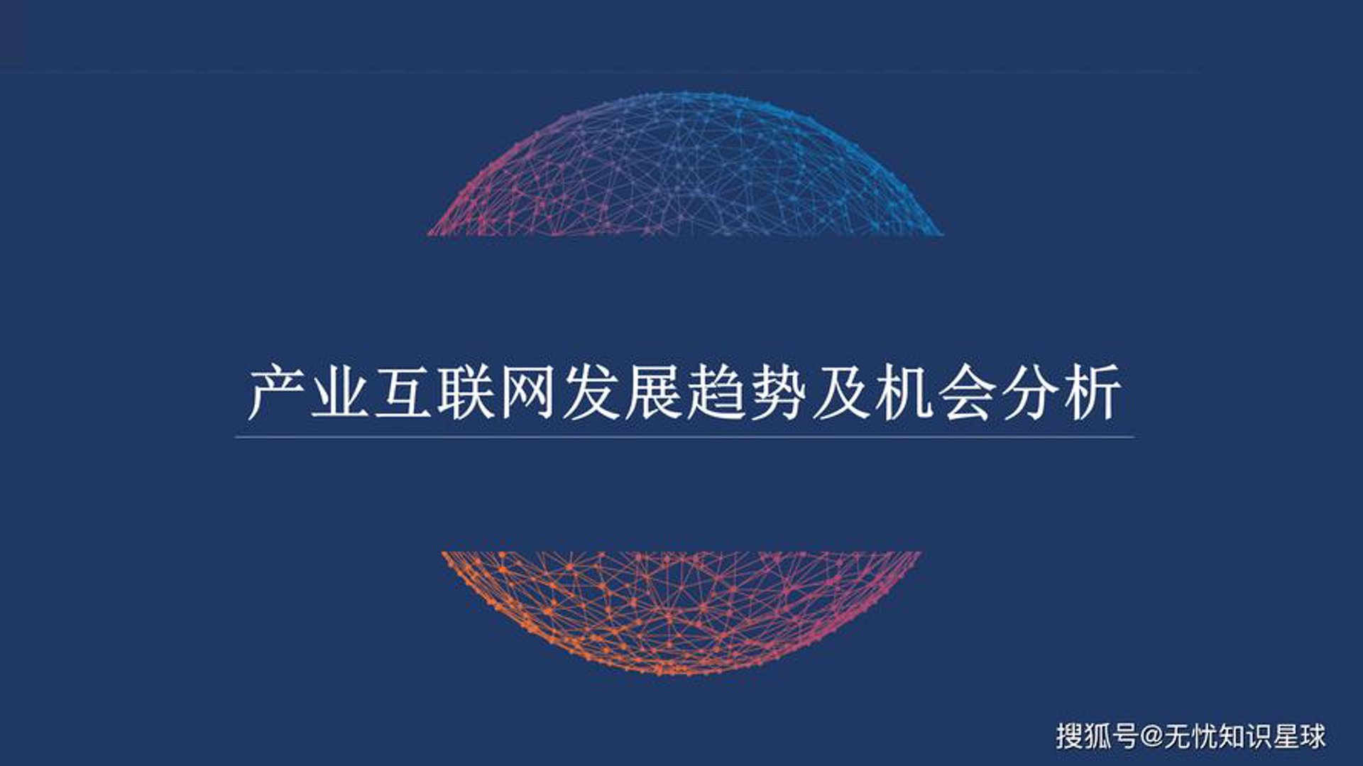 盟妥科技