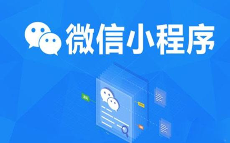 上海软件定制开发:紧跟行业动态,构建企业未来